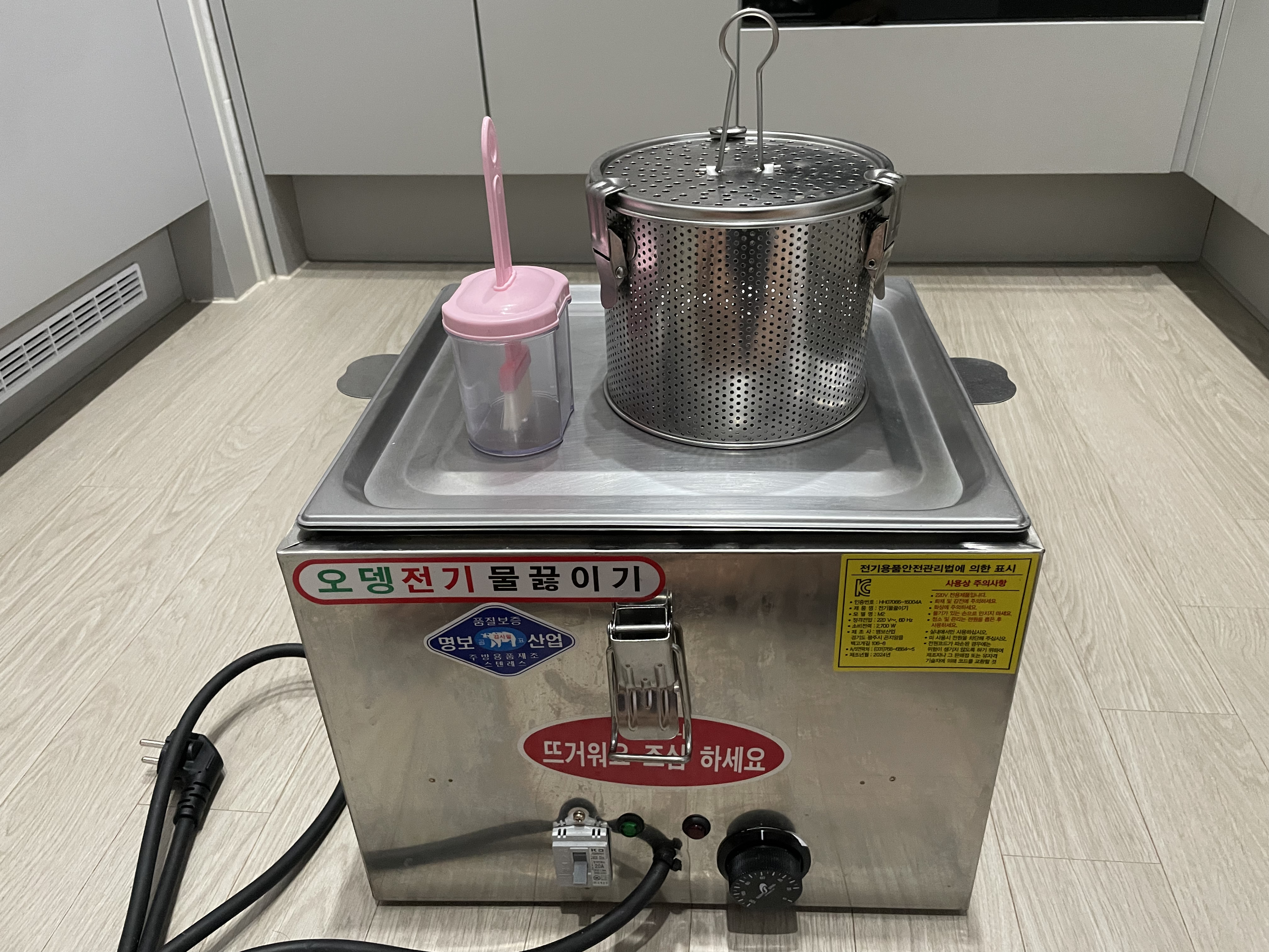 어묵기계 팝니다