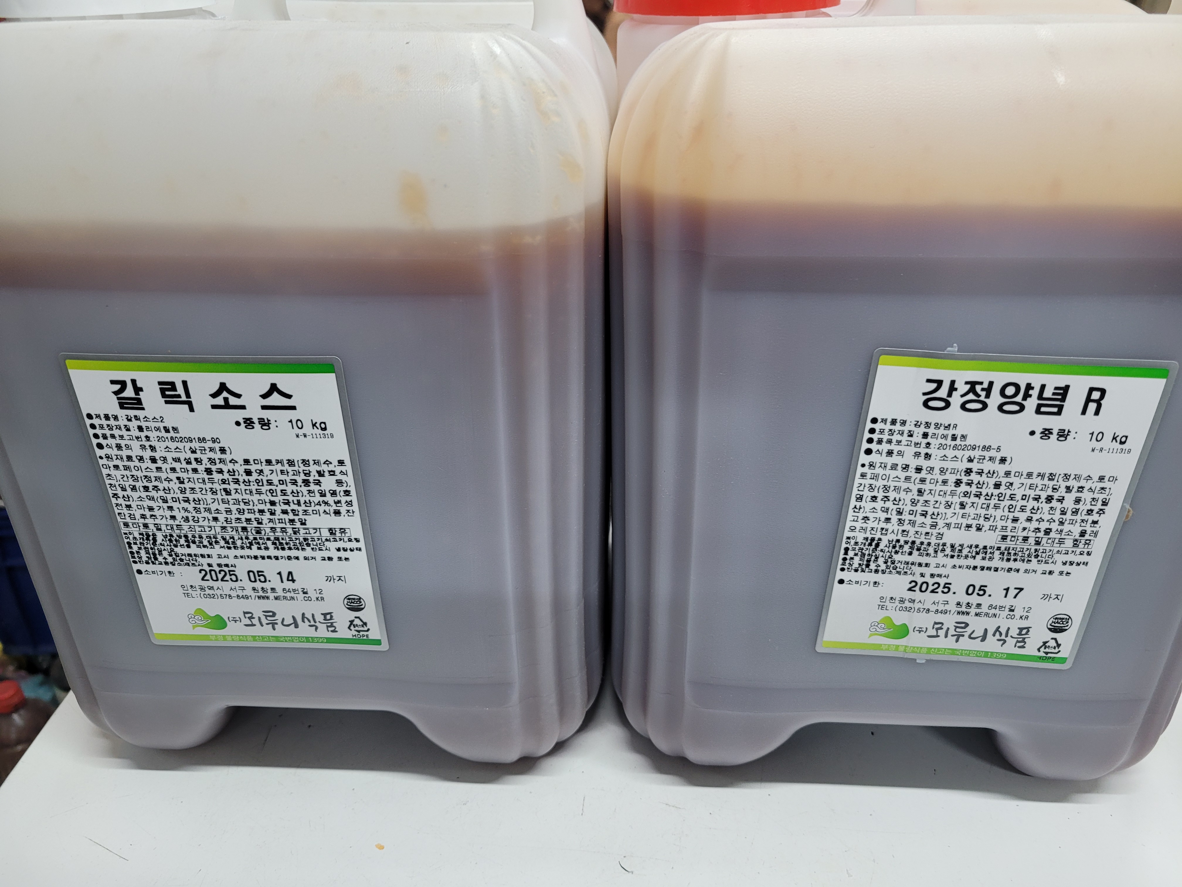뫼루니 강정양념R 갈릭소스