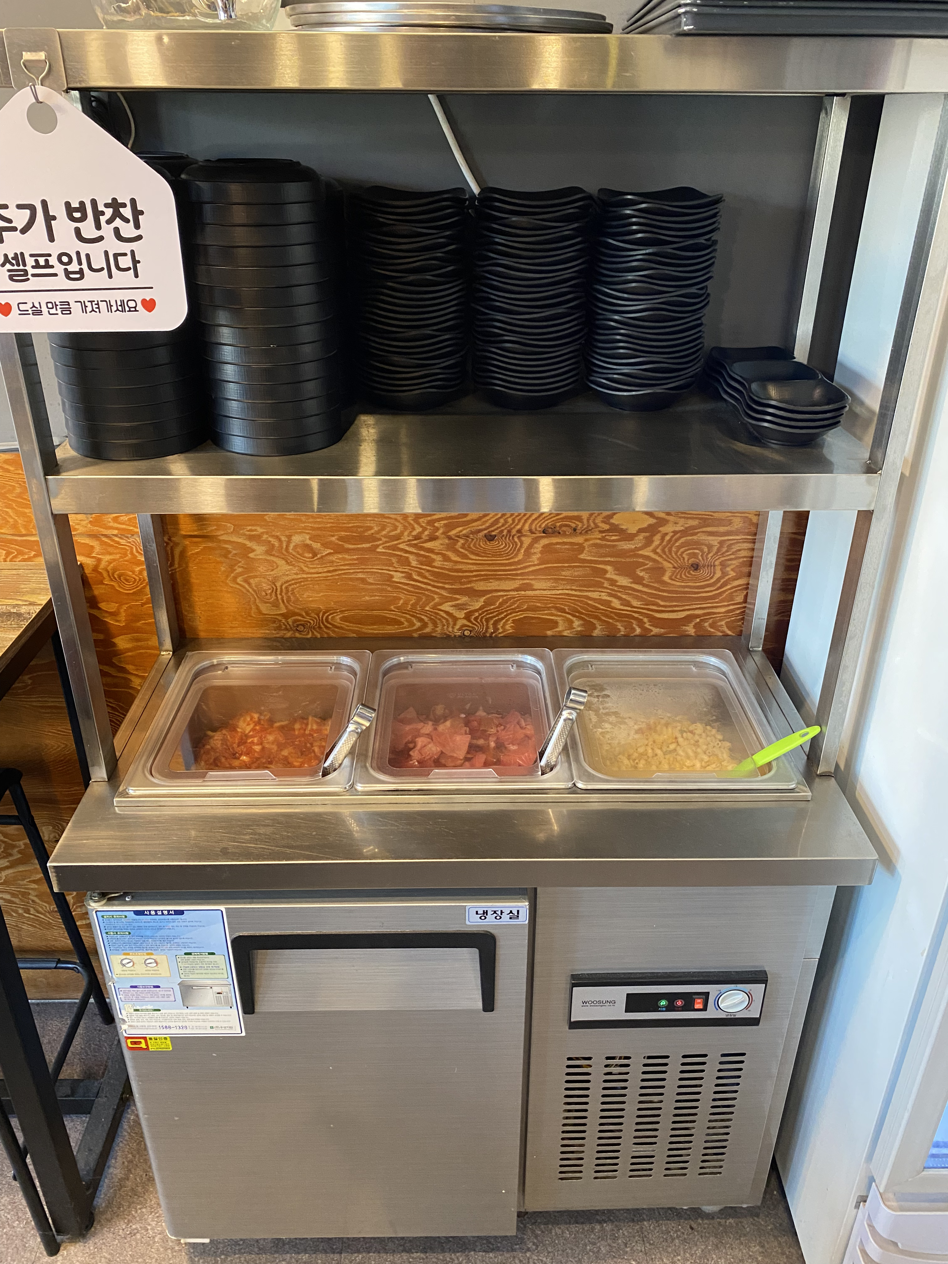 1/2바트 3구 반찬 냉장고 선반포함