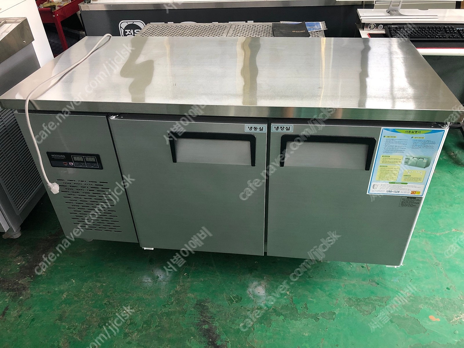 우성 CWSM-150RFT 테이블냉동냉장고1500 (냉동1,냉장1) 디지털