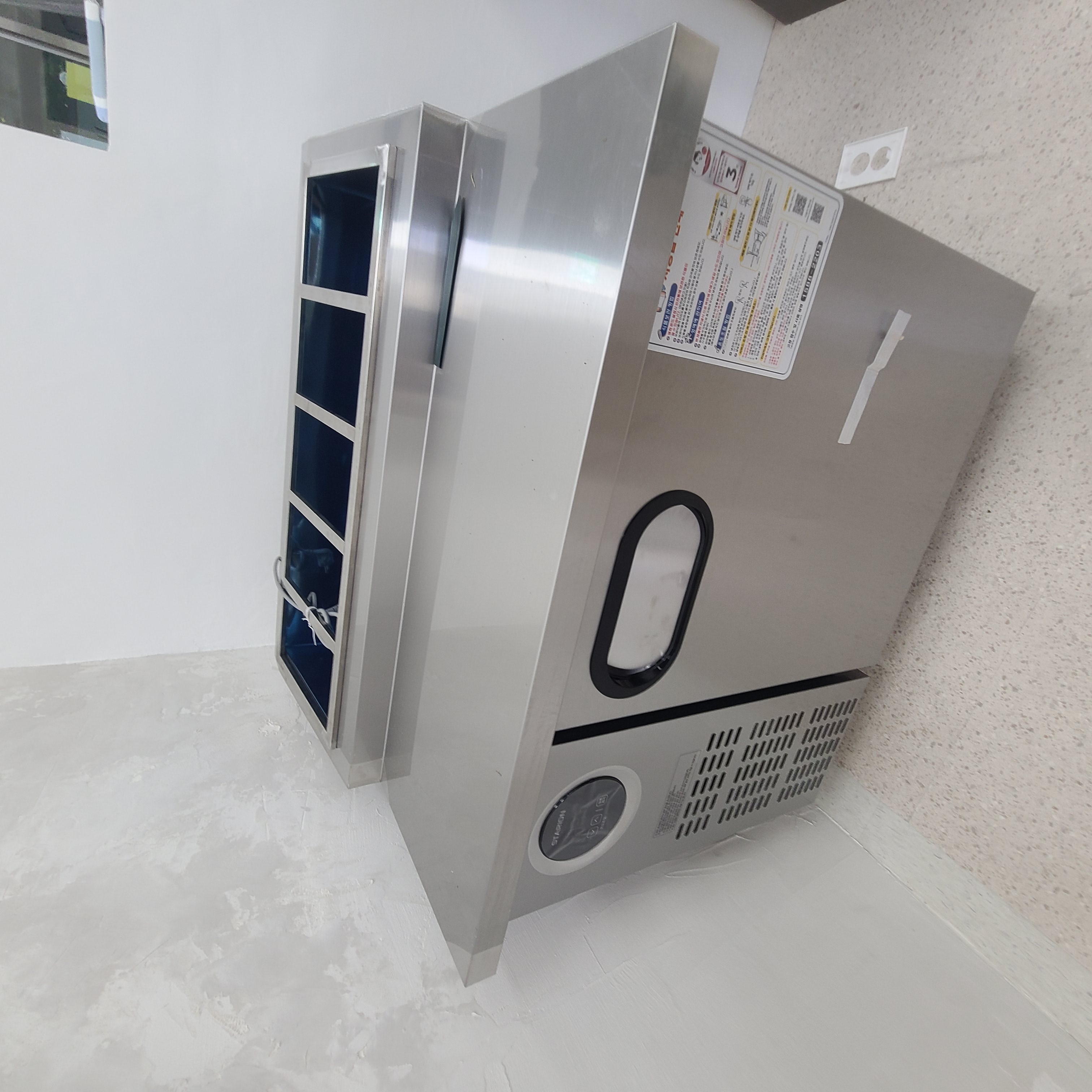 스타리온 900토핑 미사용 새제품