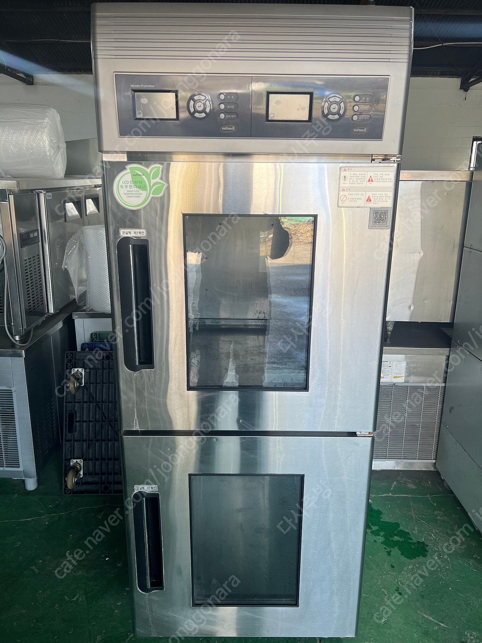 대흥 소프트밀 36매 도우컨디셔너 도우콘 2020년식