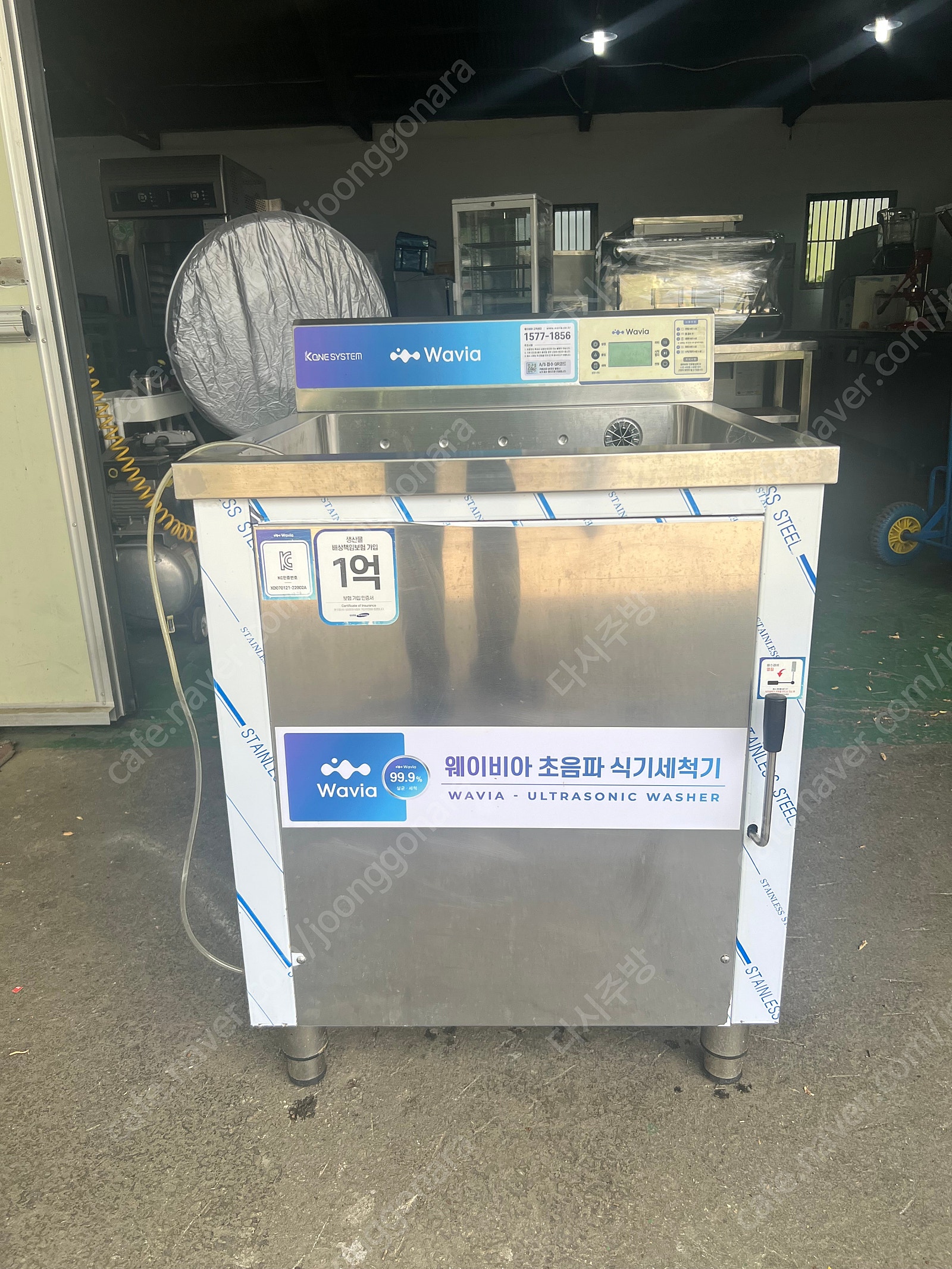 웨이비아 700초음파세척기 - 2023년식