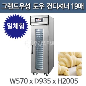 그랜드우성 도우컨디셔너 19매 GWD-25B-ALD