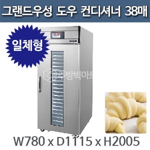 그랜드우성 도우컨디셔너 38매 GWD-30B-ALD