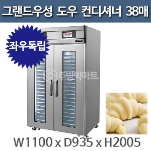 그랜드우성 도우컨디셔너 38매 GWD-45B-VLD