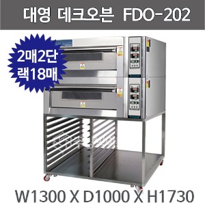 대영제과제빵 전기용 데크오븐 FDO202 2매2단