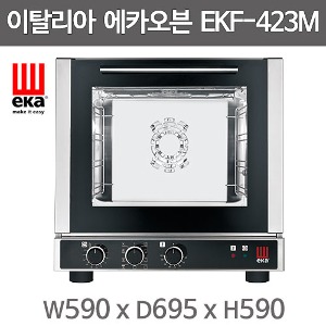 이탈리아 에카오븐 아날로그 EKF423M 4단 상하