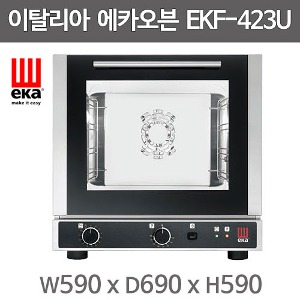 이탈리아 에카오븐 아날로그 EKF423U 4단 수동
