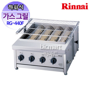린나이 하화식 구이기 RG440F 