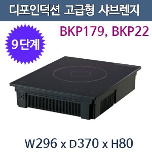 디포인덕션 BKP179BKP22 매립형 워머 인덕션