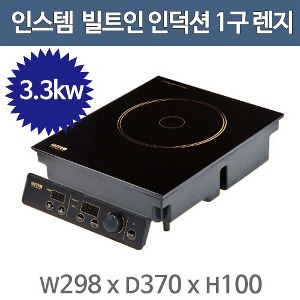 인스템 KISS035N 33kw 제작용 업소용