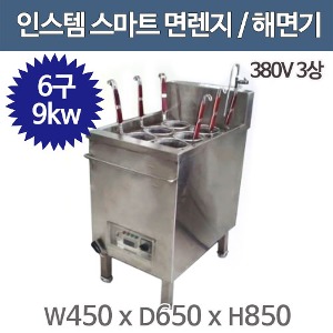 인스템 전기 해면기 6구 KISN900N 