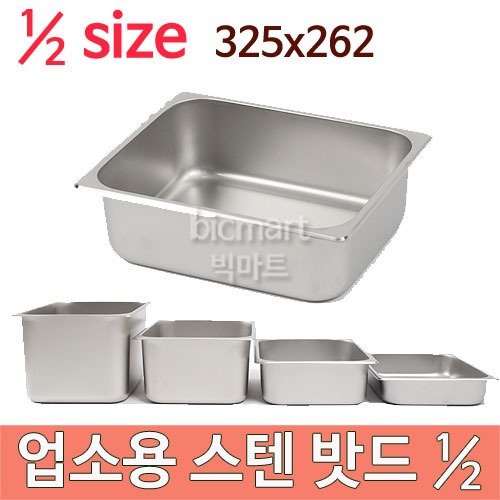 업소용 스텐 밧드 1 2 size 324x262 