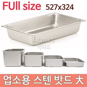 업소용 스텐 밧드 Full size 1사이즈 527