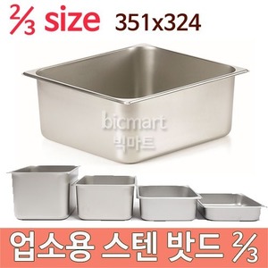 업소용 스텐 밧드 ⅔ size 351x324