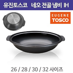 유진토스코 IH 네오전골냄비 경질냄비 - 이미지 1