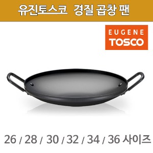 유진토스코 경질곱창팬 곱창볶음팬 