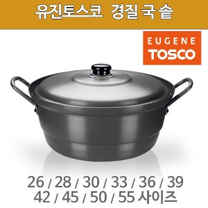 유진토스코 경질국솥