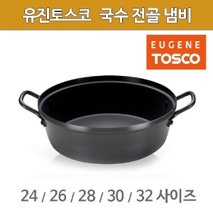 유진토스코 경질국수전골냄비 국수냄비