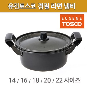 유진토스코 경질라면냄비 경질냄비  - 이미지 1