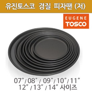 유진토스코 경질피자팬 저
