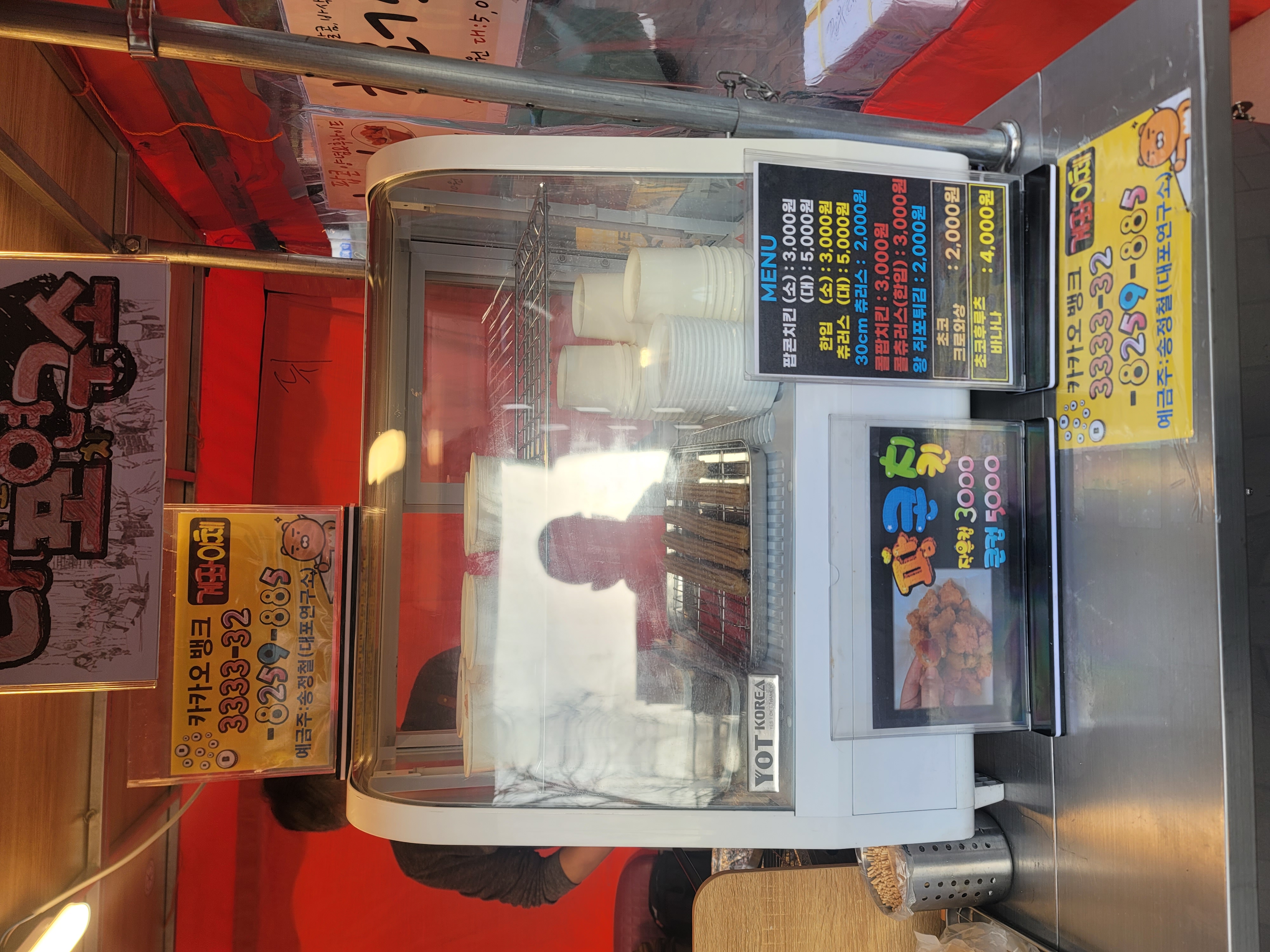 썸네일 2