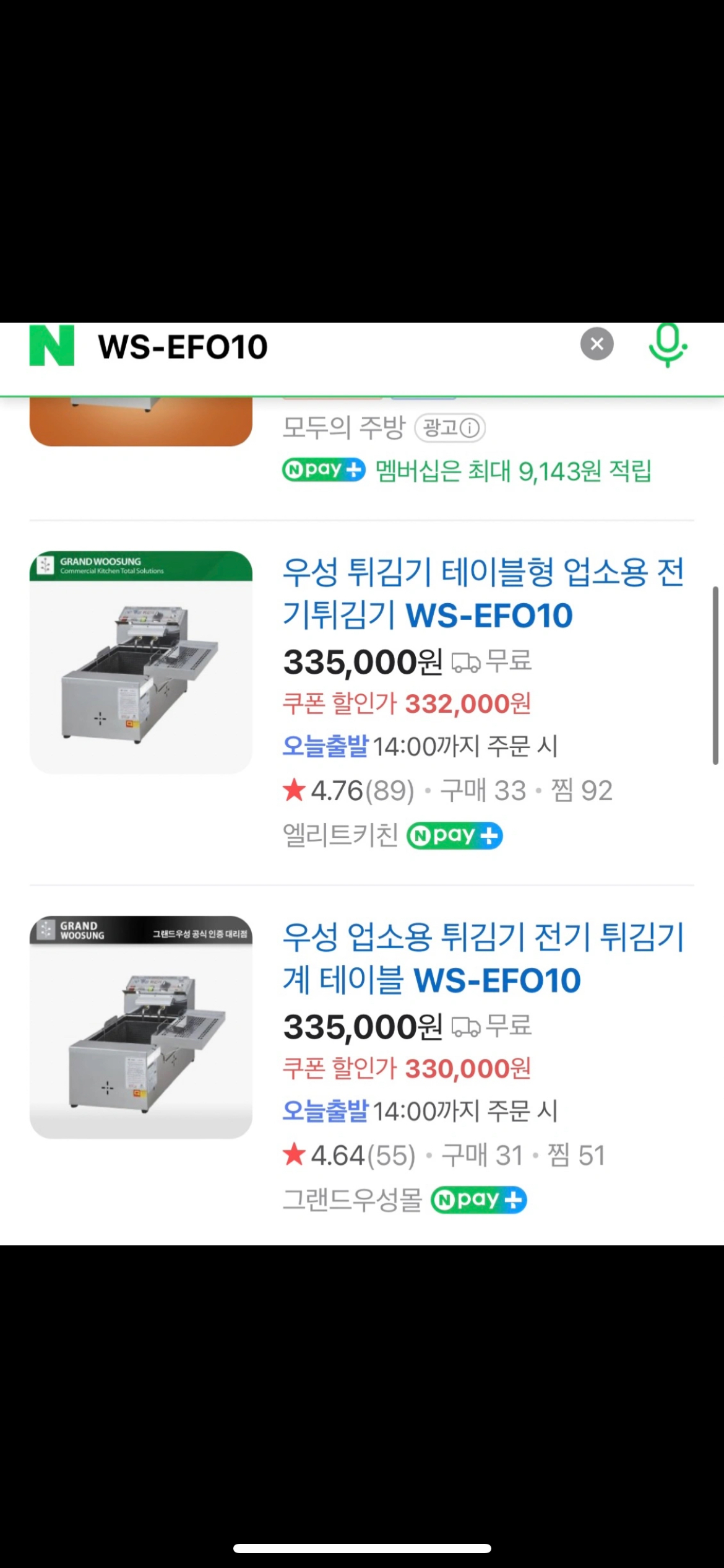 썸네일 3