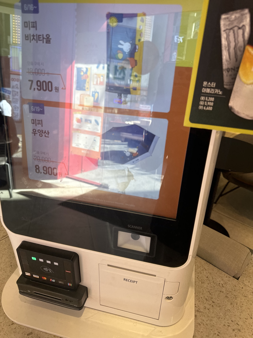 키오스크 데스크식