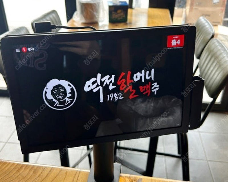티오더 양도양수