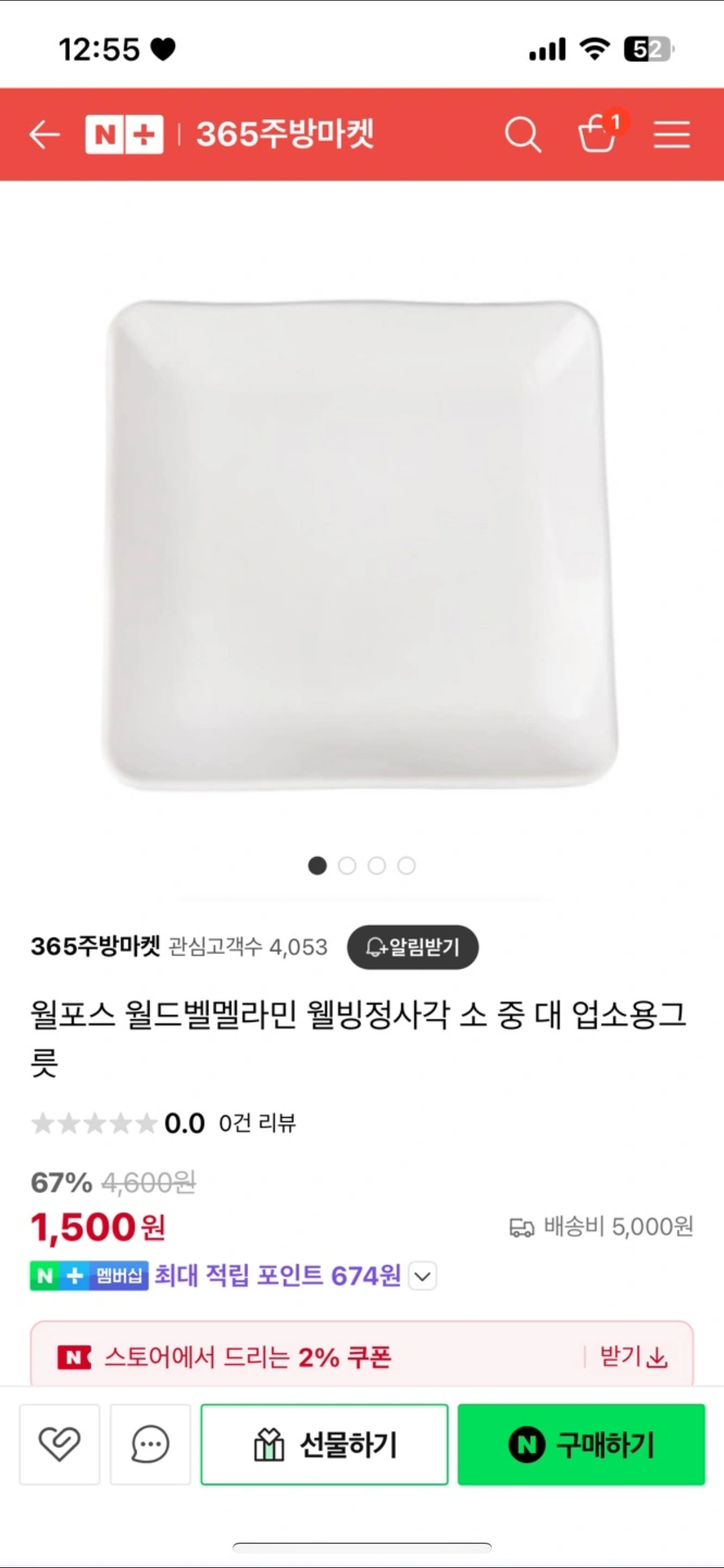 썸네일 2
