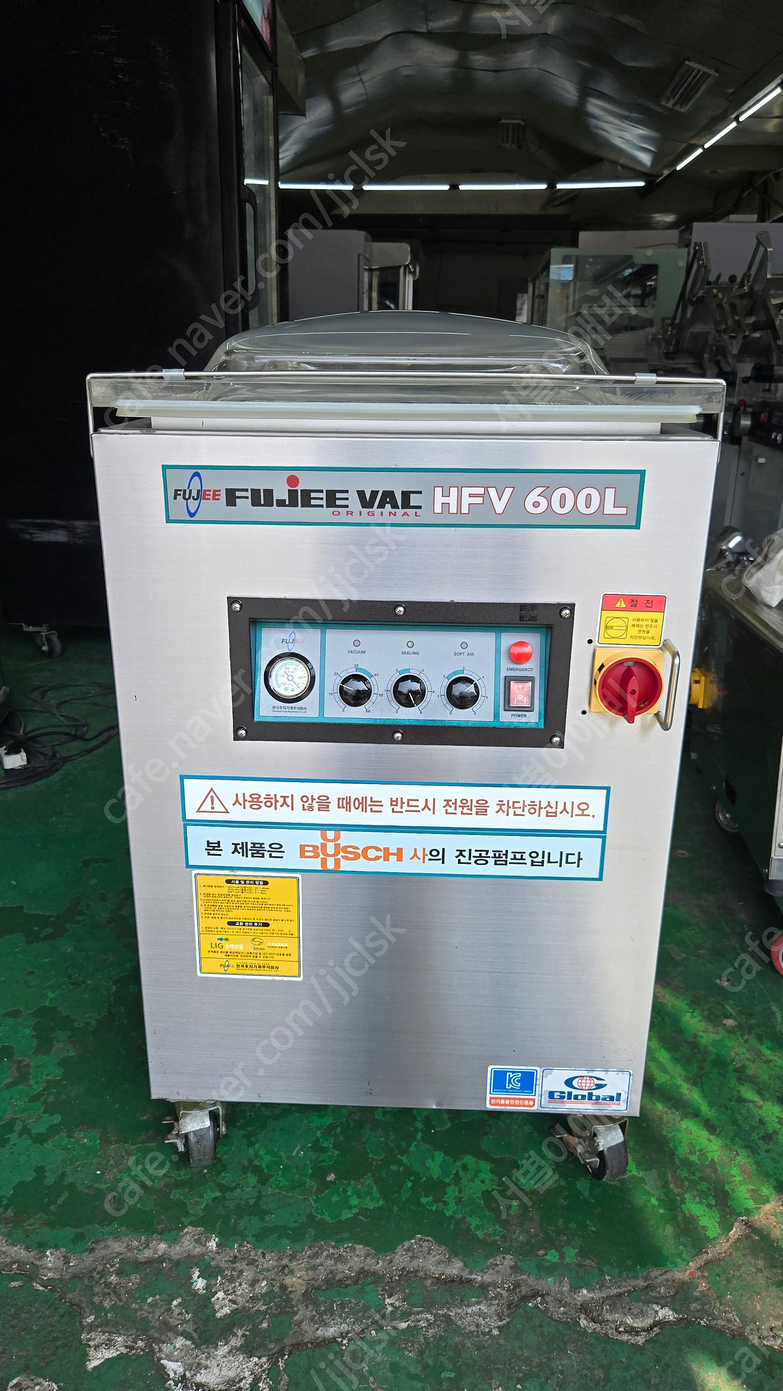 진공포장기 후지 HFV600L