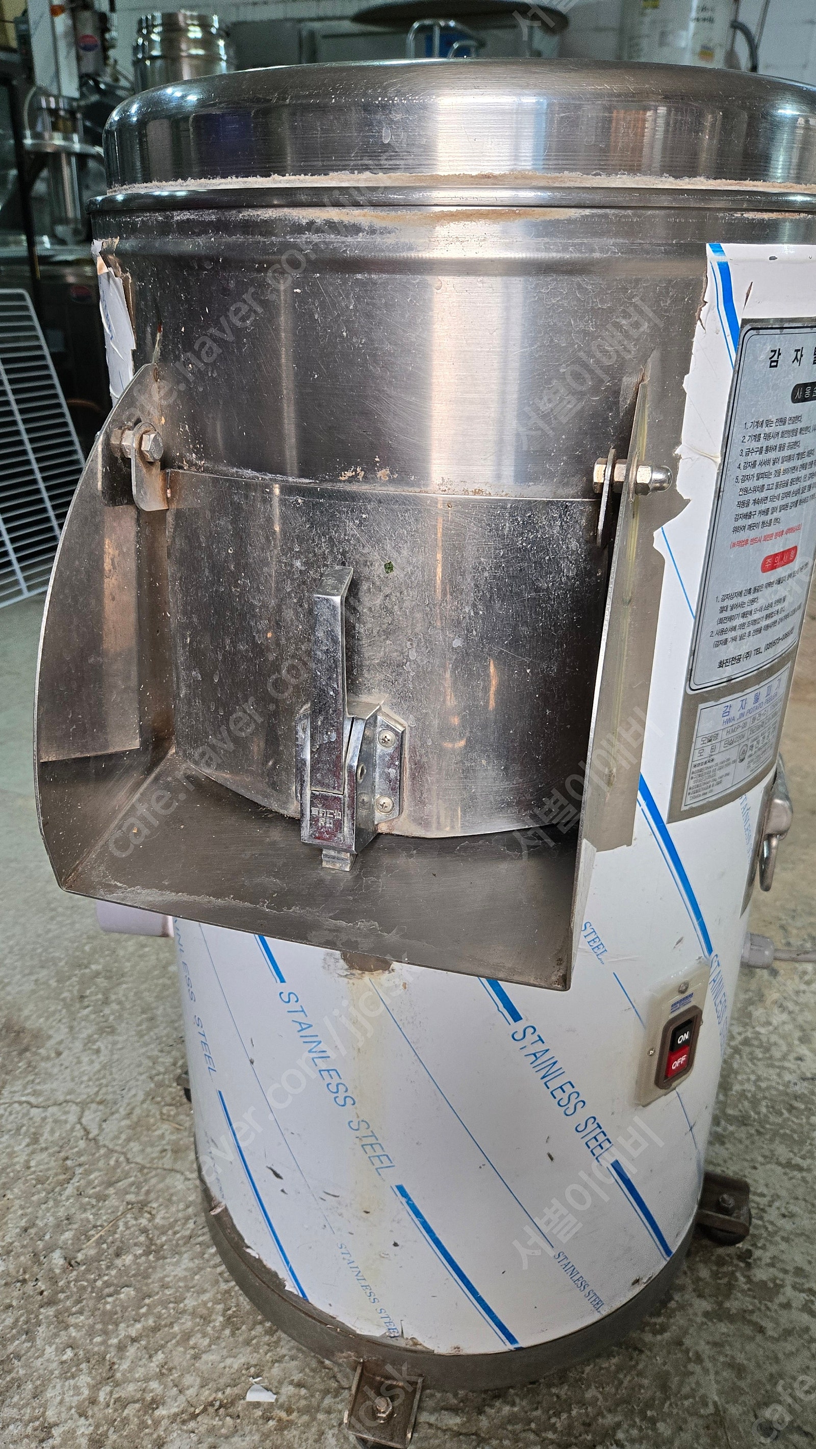 화진정공 구근류탈피기 감자탈피기 HMP20