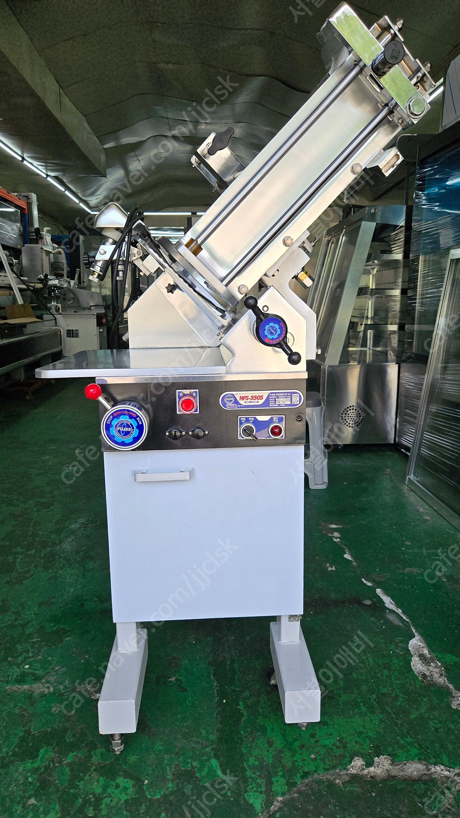 후지육절기HFS350S