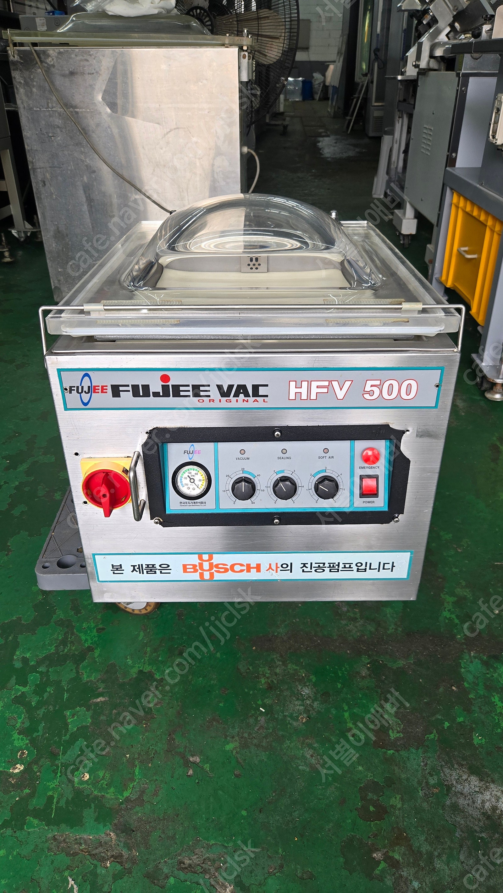 후지탁상형진공포장기 HFV500