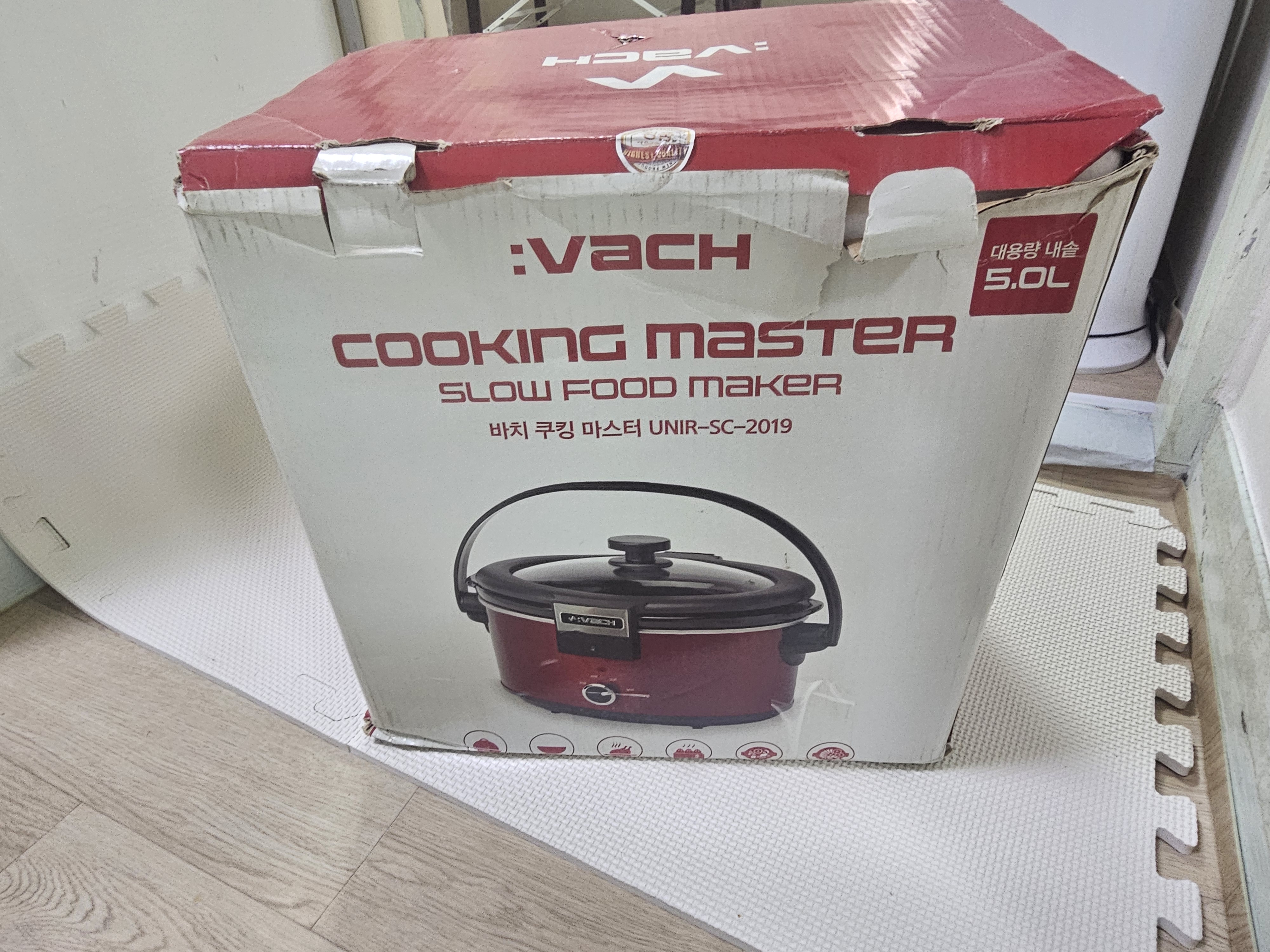 바치 쿠킹 마스터 0.5L 새상품