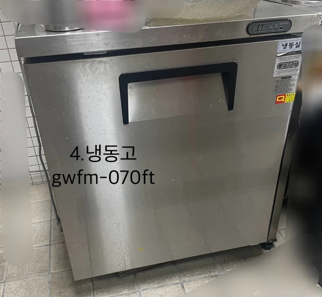 그랜드우성테이블냉동고700