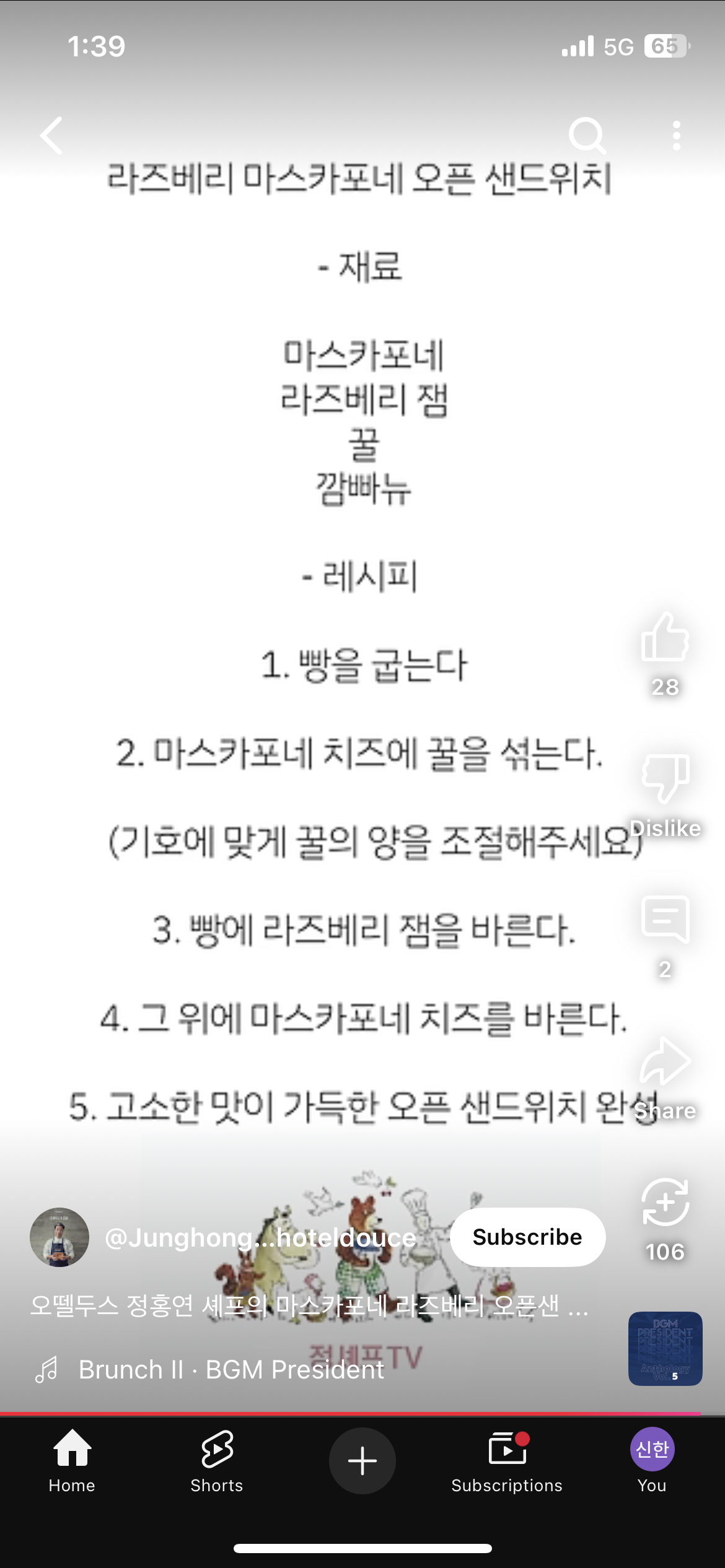 썸네일 3