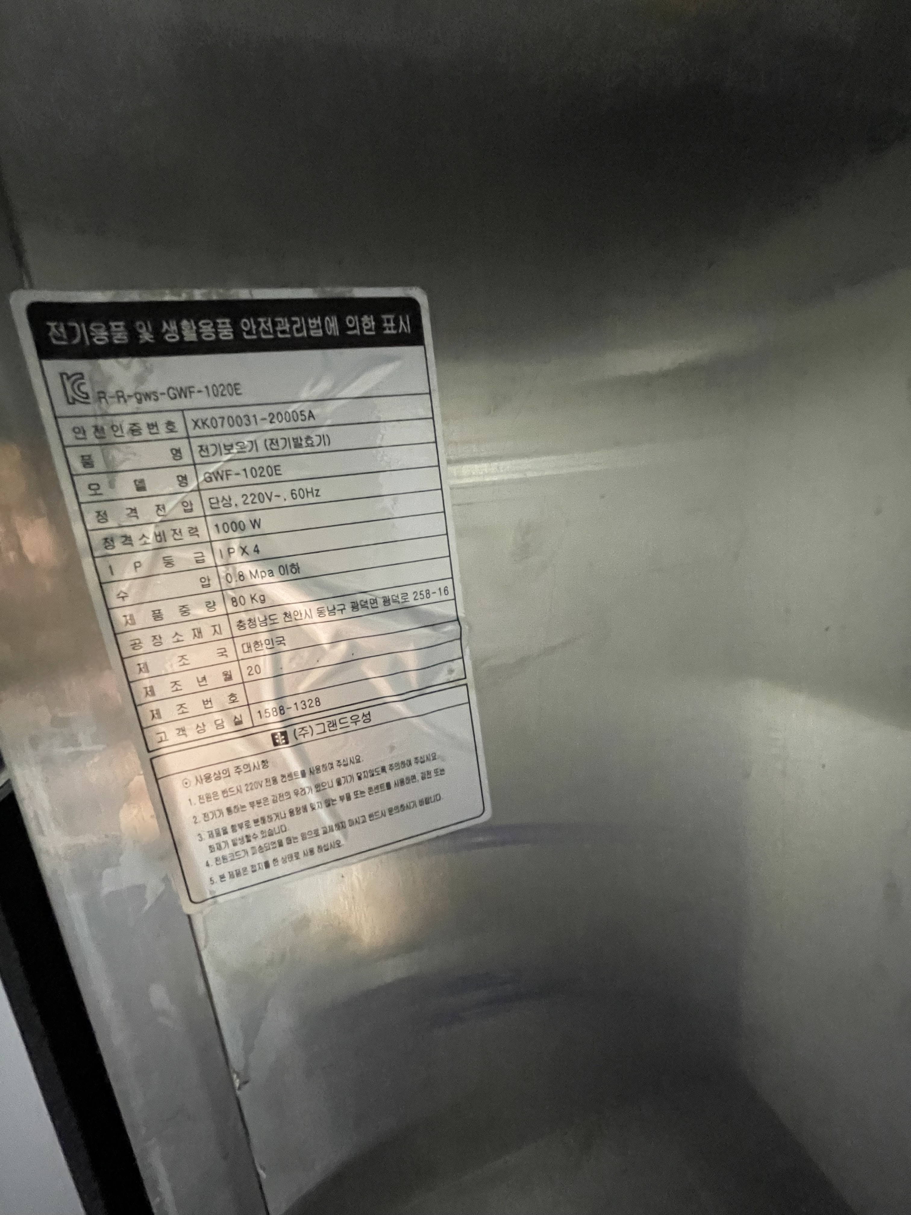 썸네일 2