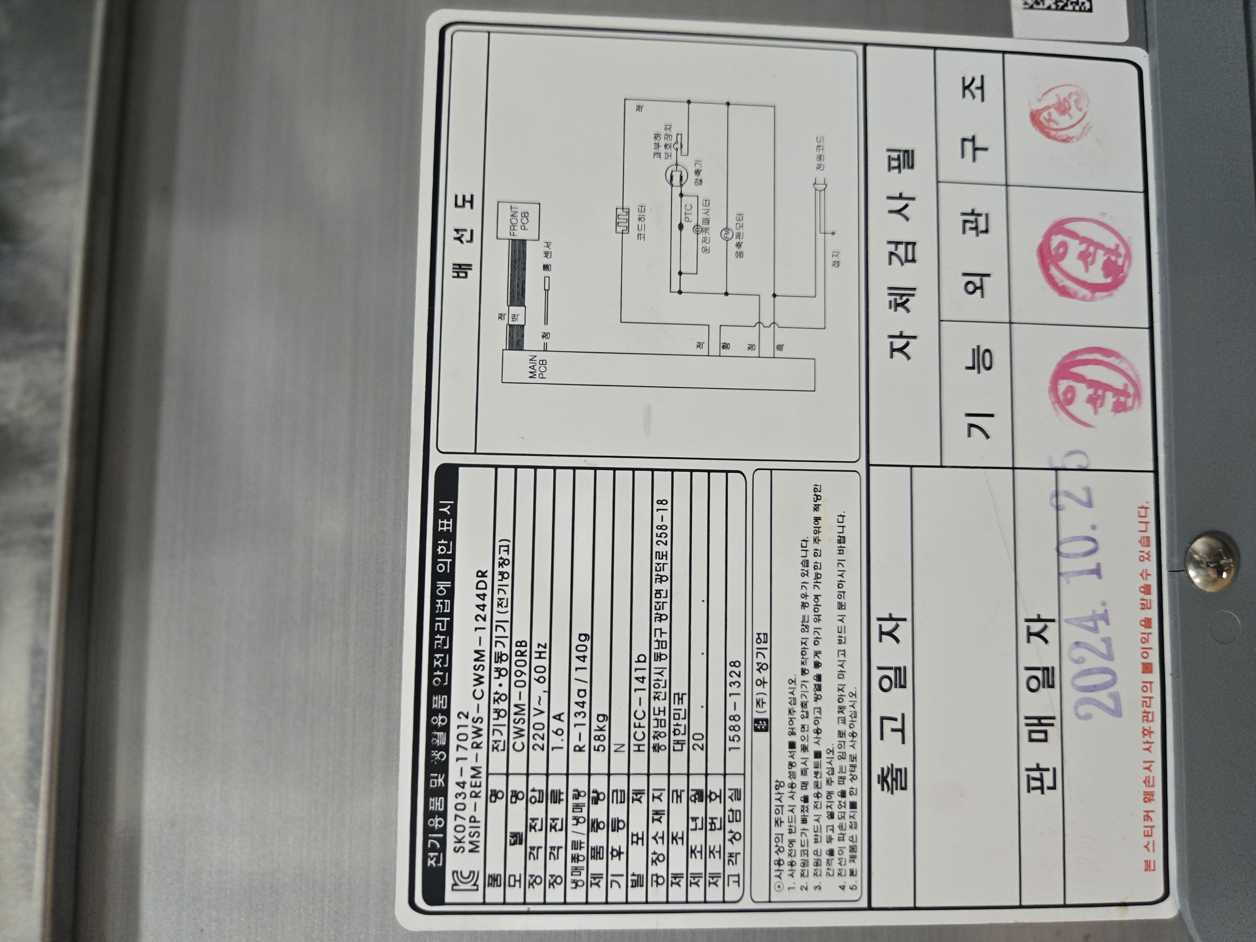 썸네일 2