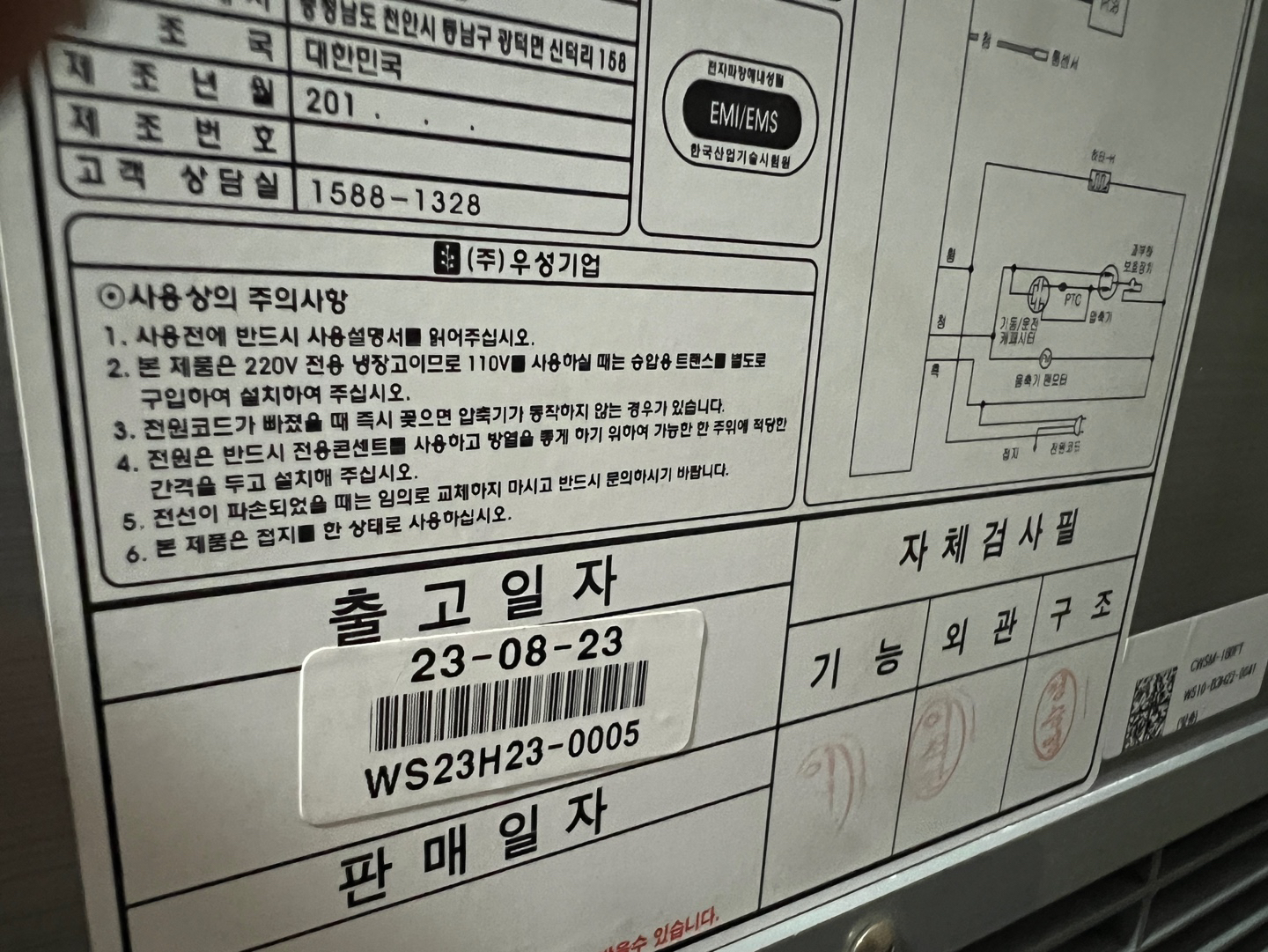 썸네일 2