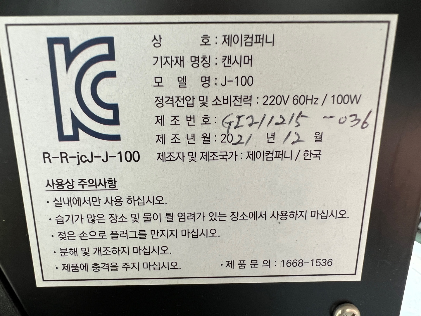 썸네일 6