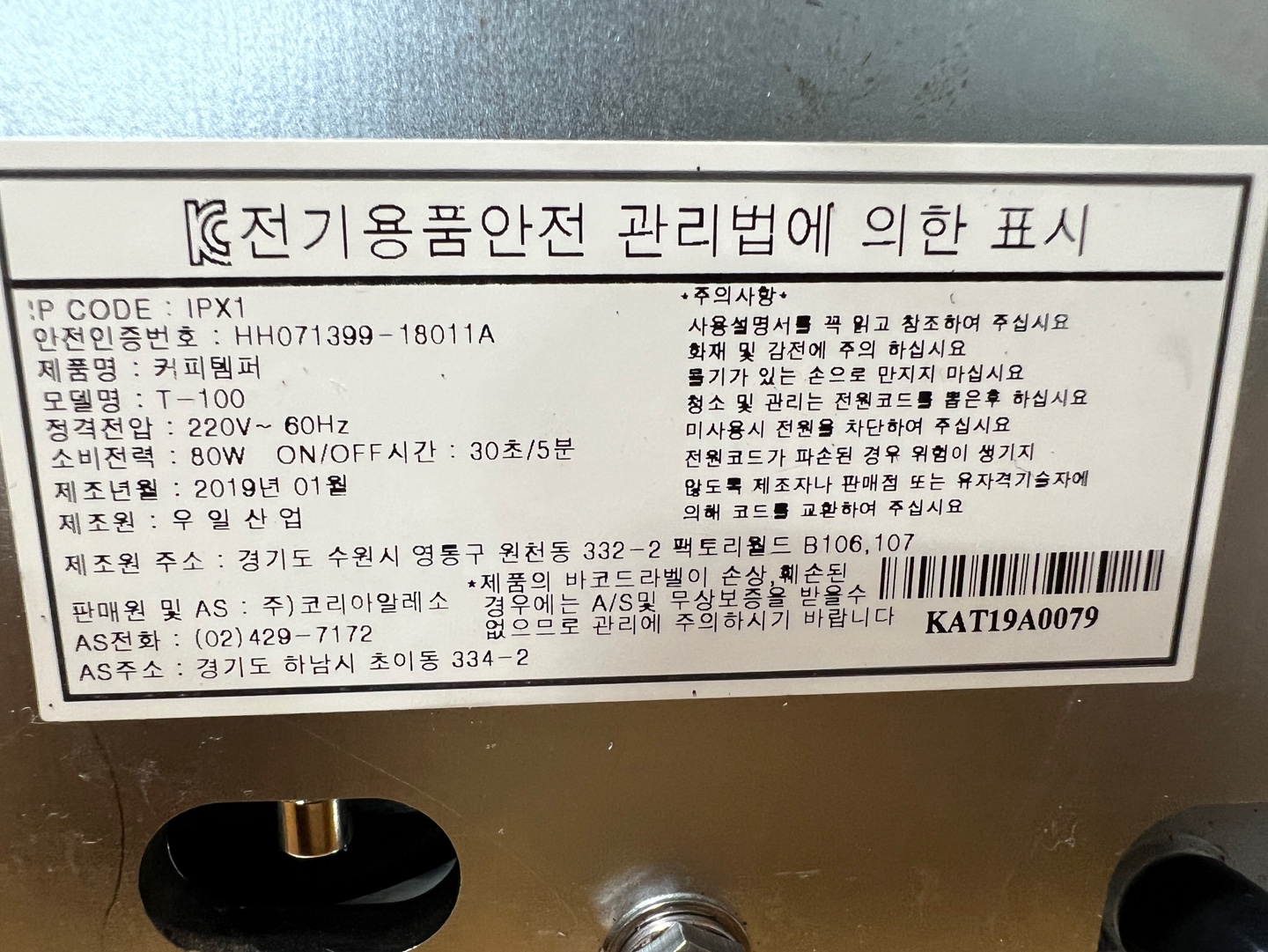 썸네일 4