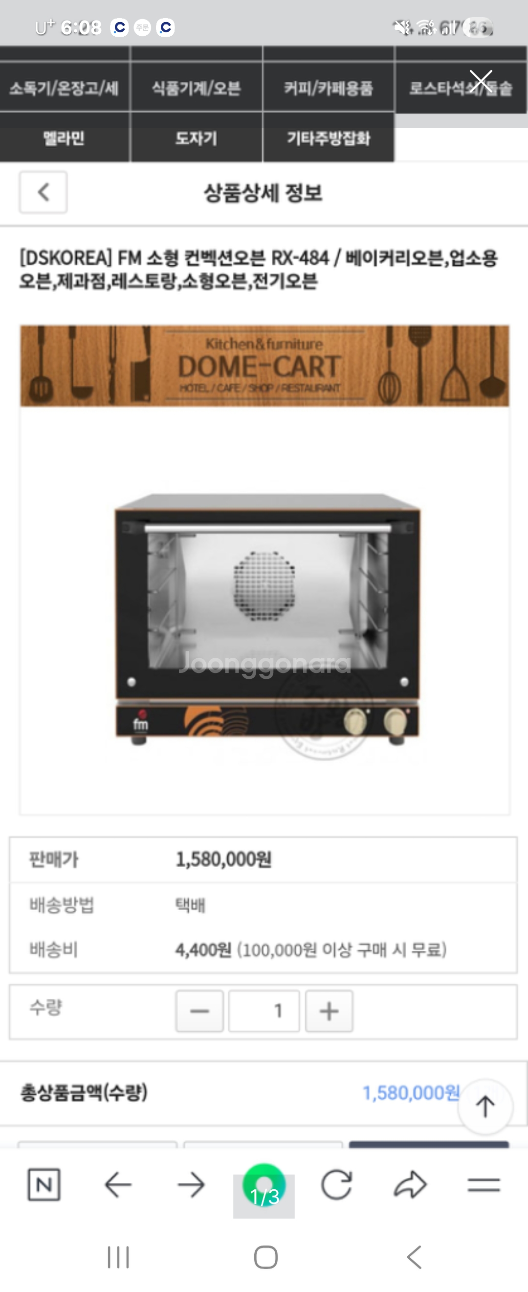 썸네일 2