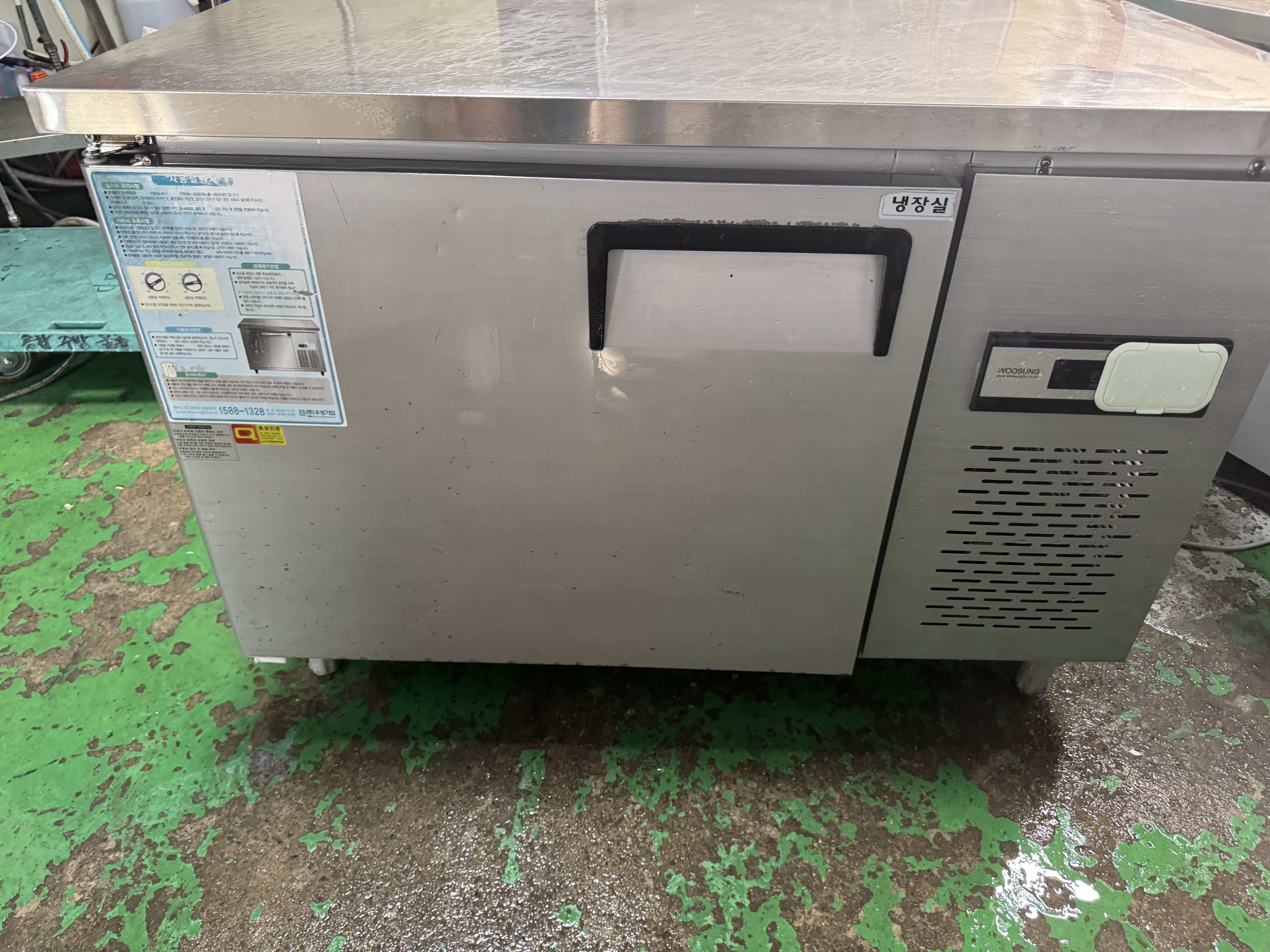 1200테이블냉장고