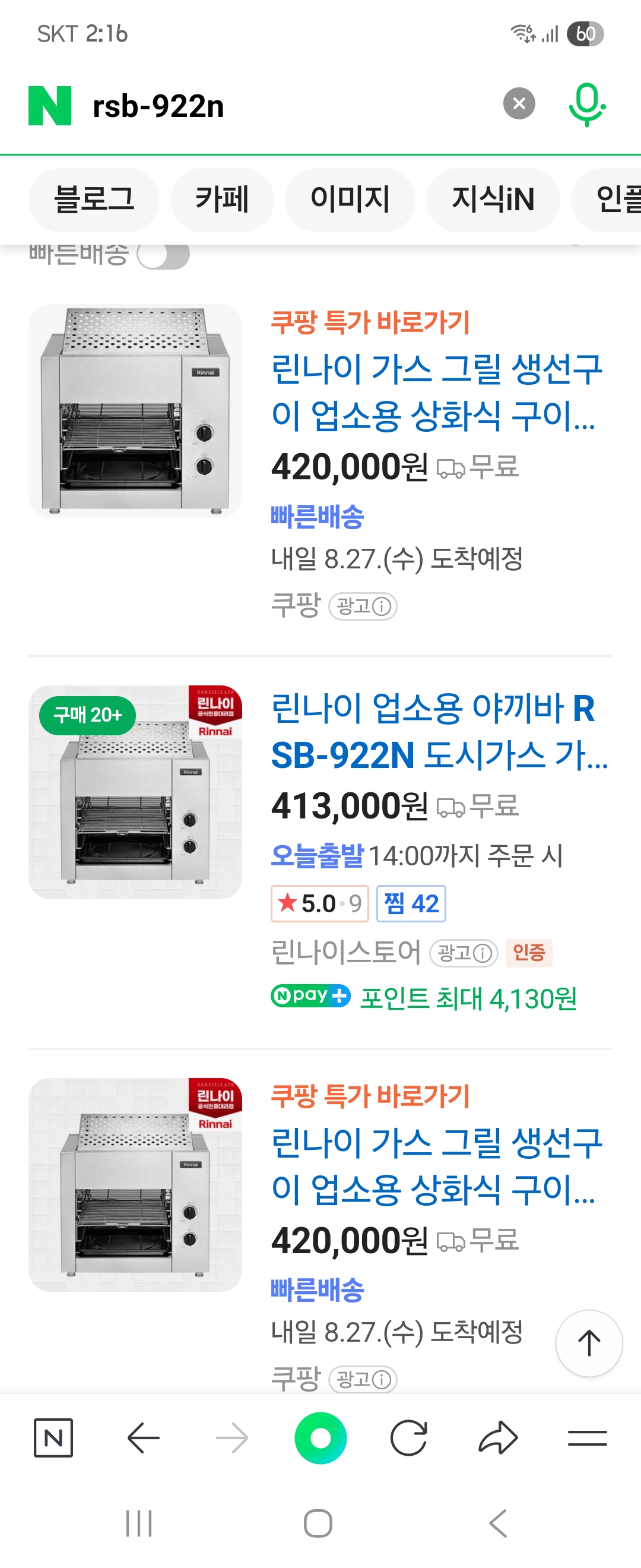 썸네일 3