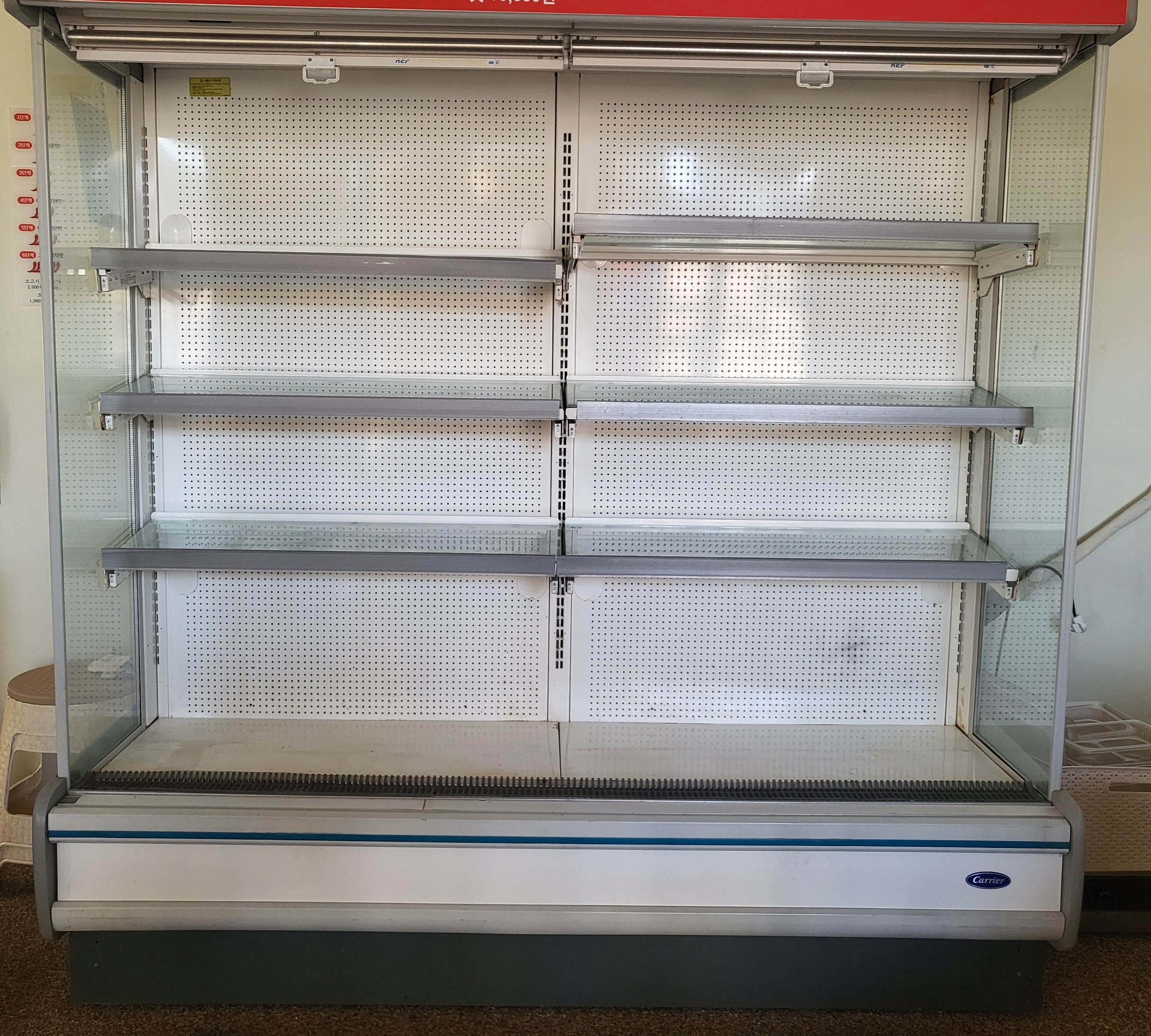 캐리어 쇼케이스