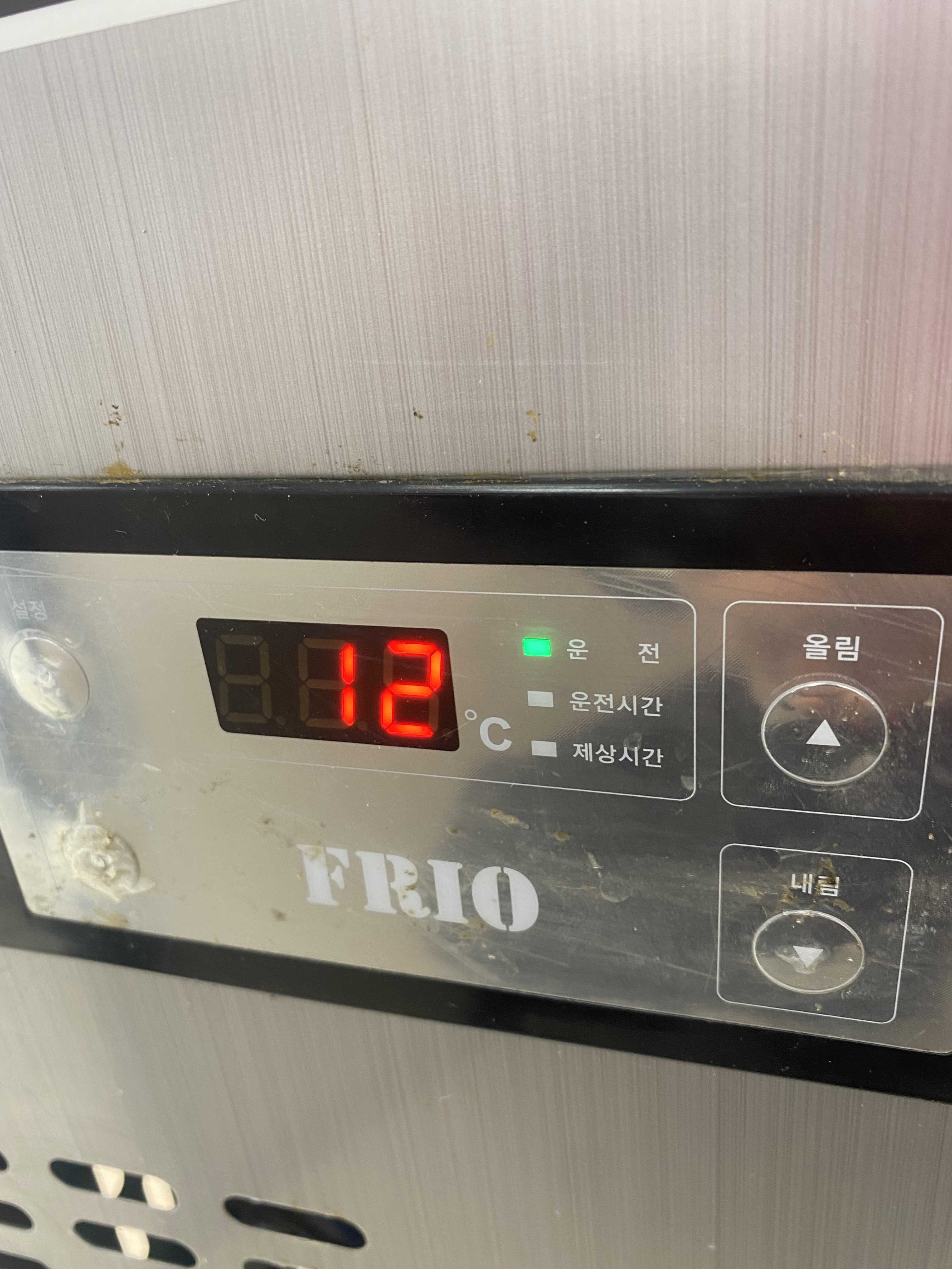 양념육행사용 냉장고 입니다 - 이미지 1