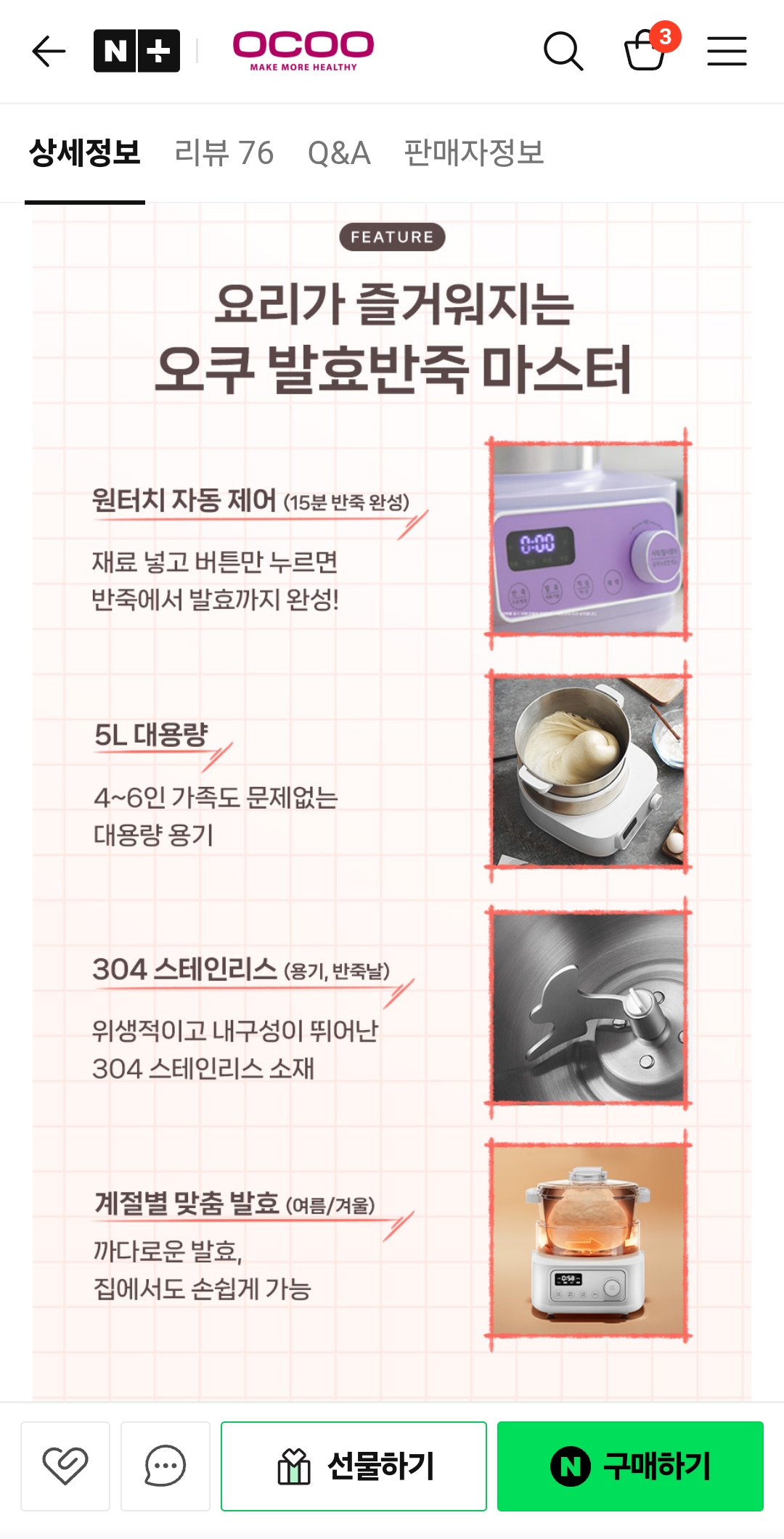 오쿠반죽기 제면기
