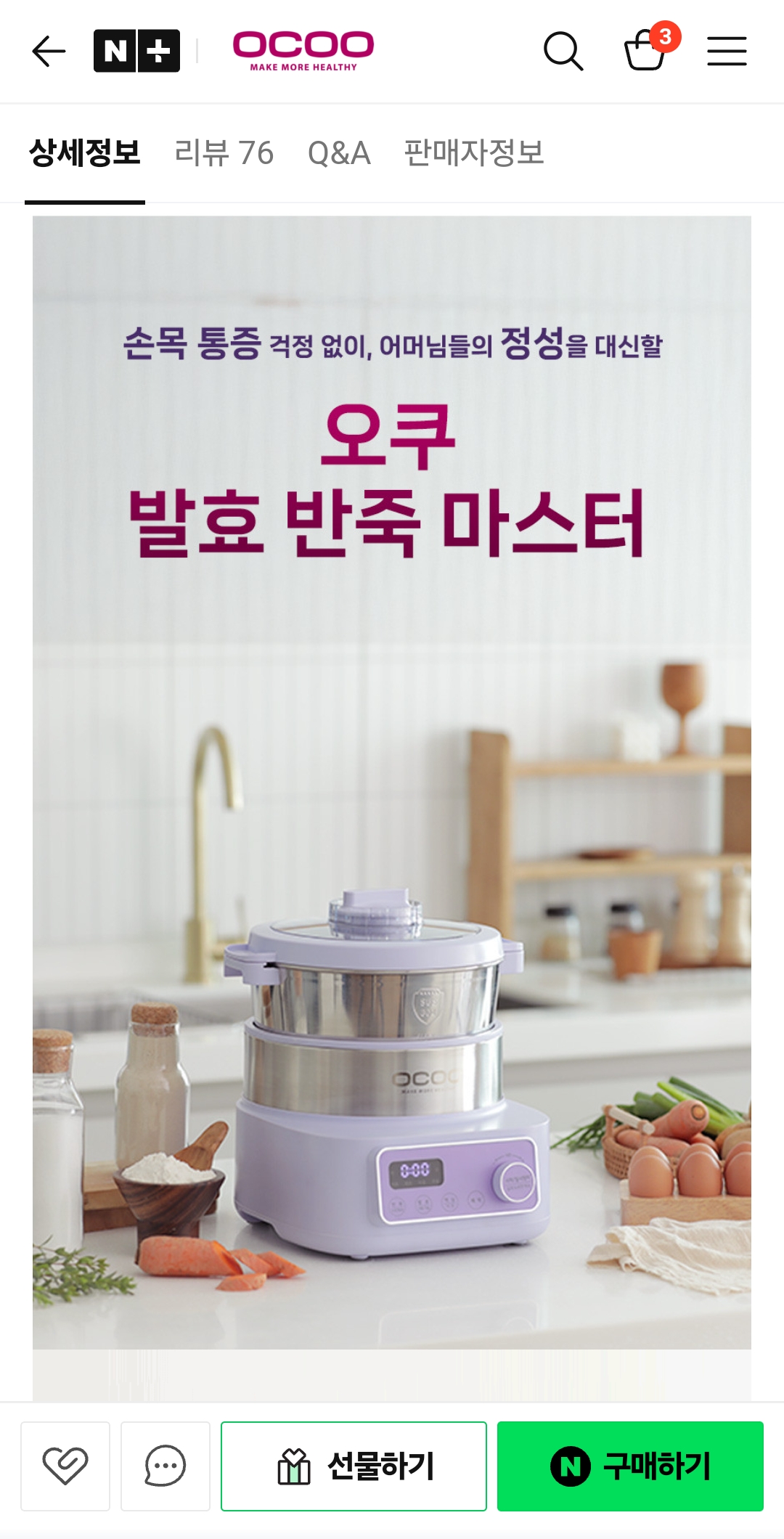 썸네일 6